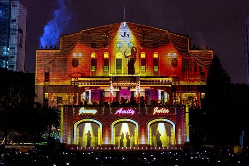 Zhongshan Hall laser light show